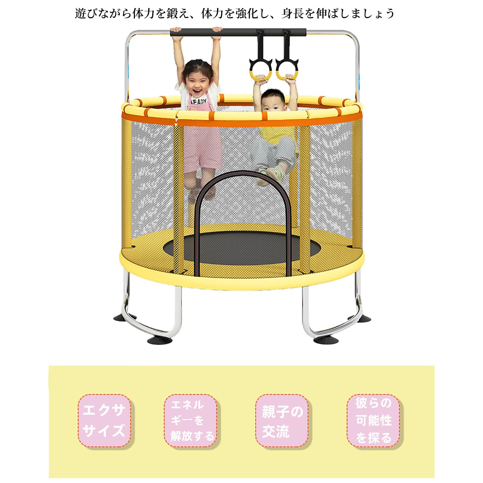 Amazon | トランポリン、子供用トランポリン、直径1.4メートル、耐荷重