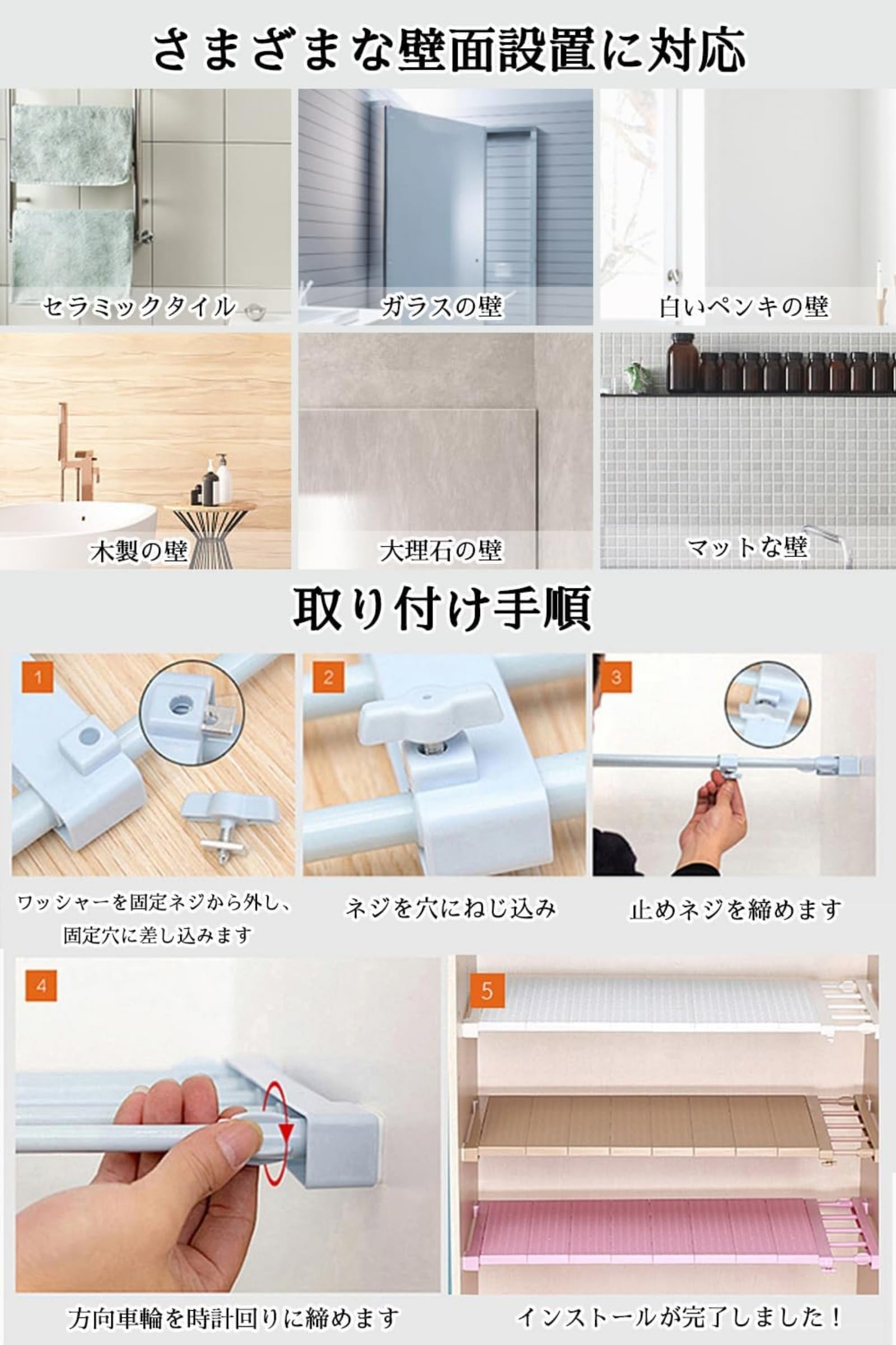 Amazon｜kxptso つっはり棒 棚 ワイド つっぱり棚 お洒落 突っ張り棚