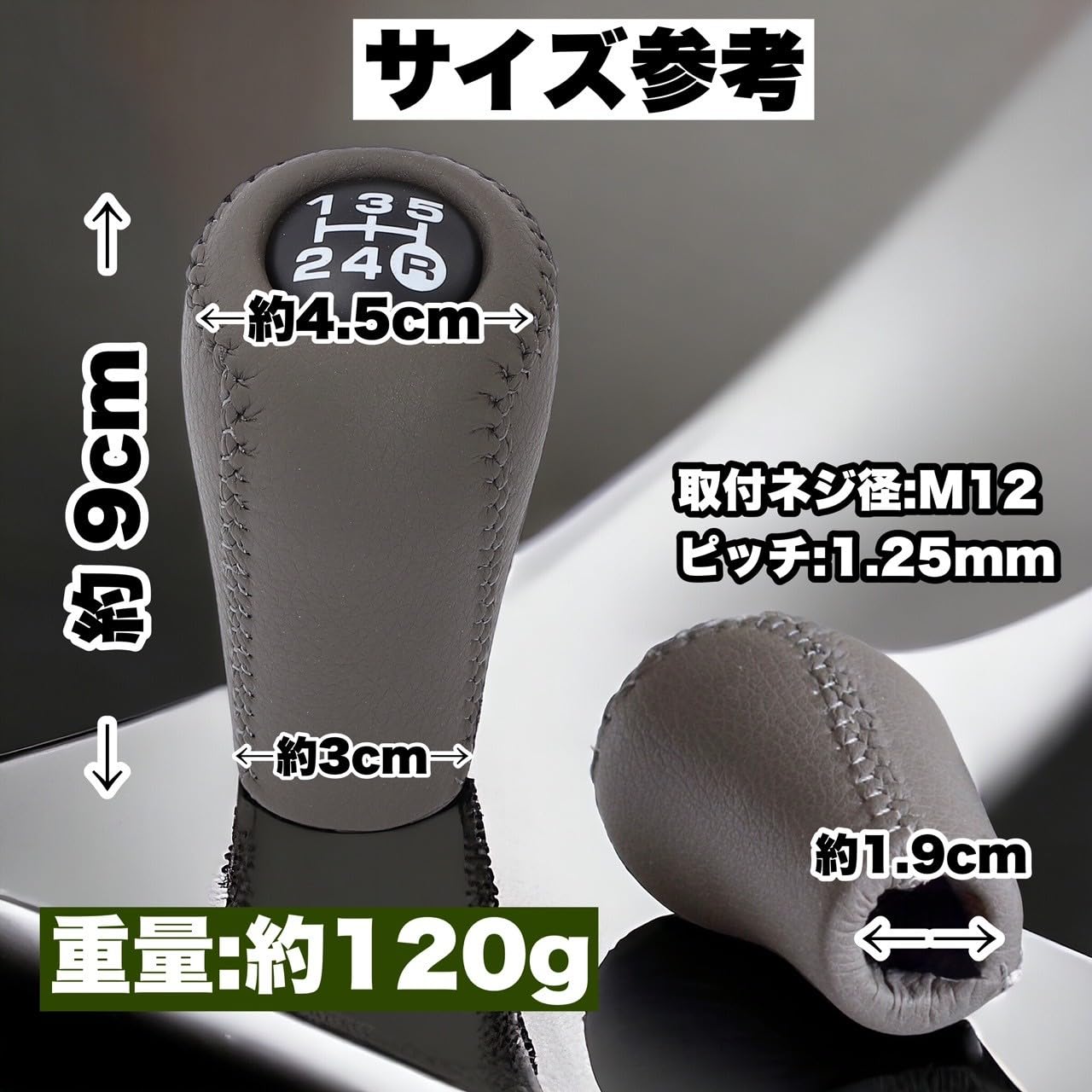 Amazon.co.jp: Kanoan トヨタ シフトノブ 5速 MT 用 M12 1.25