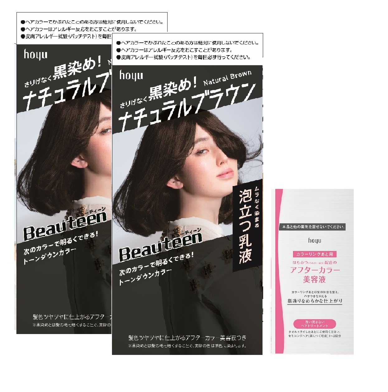 Amazon | 【黒染め】 ビューティーン トーンダウンカラー ナチュラル 