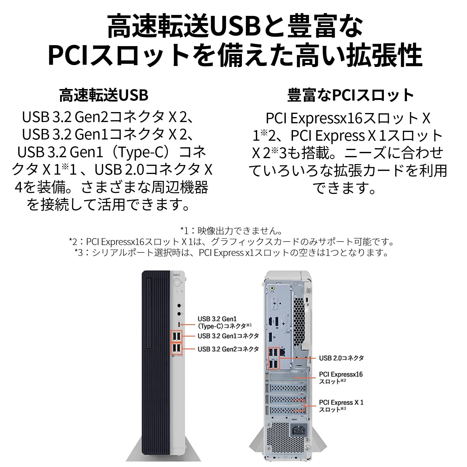Amazon.co.jp: NEC LAVIE 国内生産 デスクトップパソコン 24秋冬LAVIE