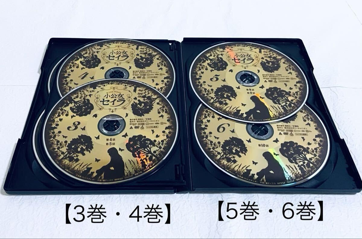 Amazon.co.jp: 小公女セイラ 【全6巻 レンタル版DVD 全巻セット