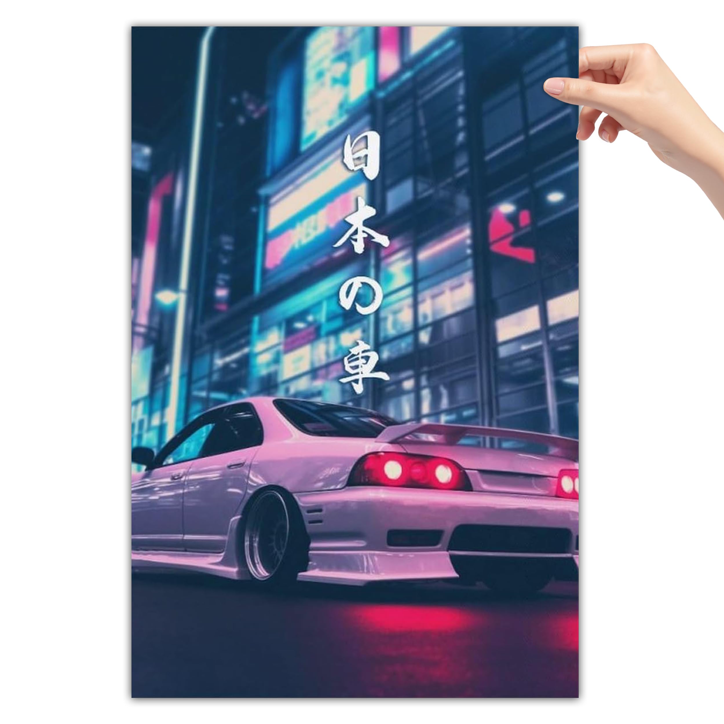 Amazon.com: S15 Japanese Tokyo Drifting Jdm Car Posters Room Decor