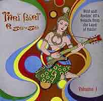 タイのグルーヴィーコンビ『Thai Beat A Go-Go Vol. 2』 タイのグルーヴィーコンビ『Thai Beat A Go-Go Vol. 2』 Amazon