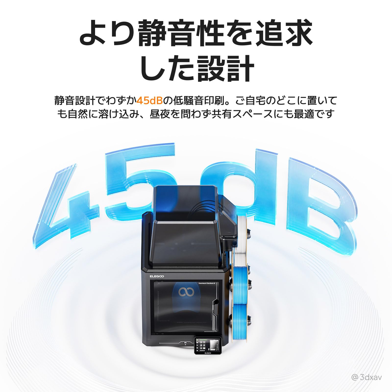 Amazon | ELEGOO Centauri Carbon 2 Combo 3Dプリンター CANVAS 4色