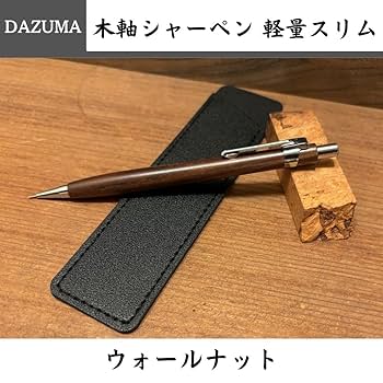 Amazon.co.jp: 木軸シャーペン 軽量 スリム 木製 シャープ
