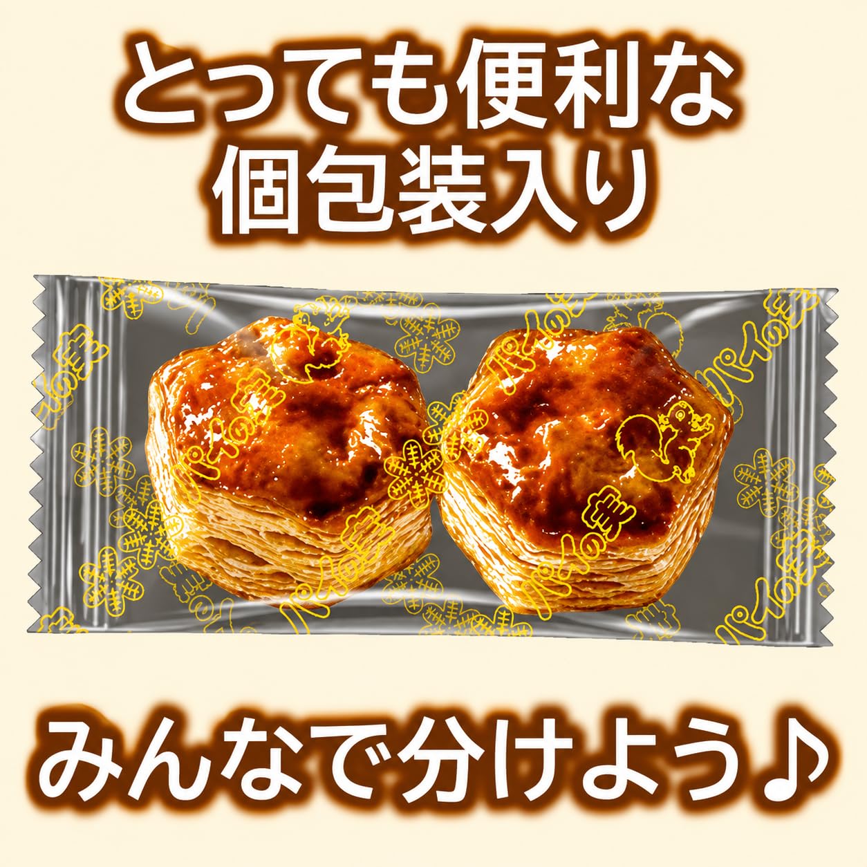 Amazon.co.jp: 【販路限定】パイの実 2種アソート (通常/深みショコラ