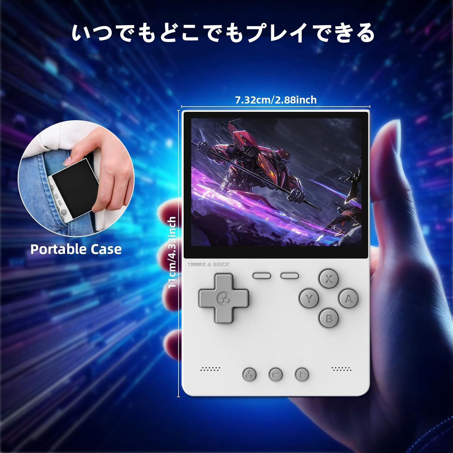 Amazon.co.jp: Trimui Brick レトロハンドヘルドゲーム機 A133plus