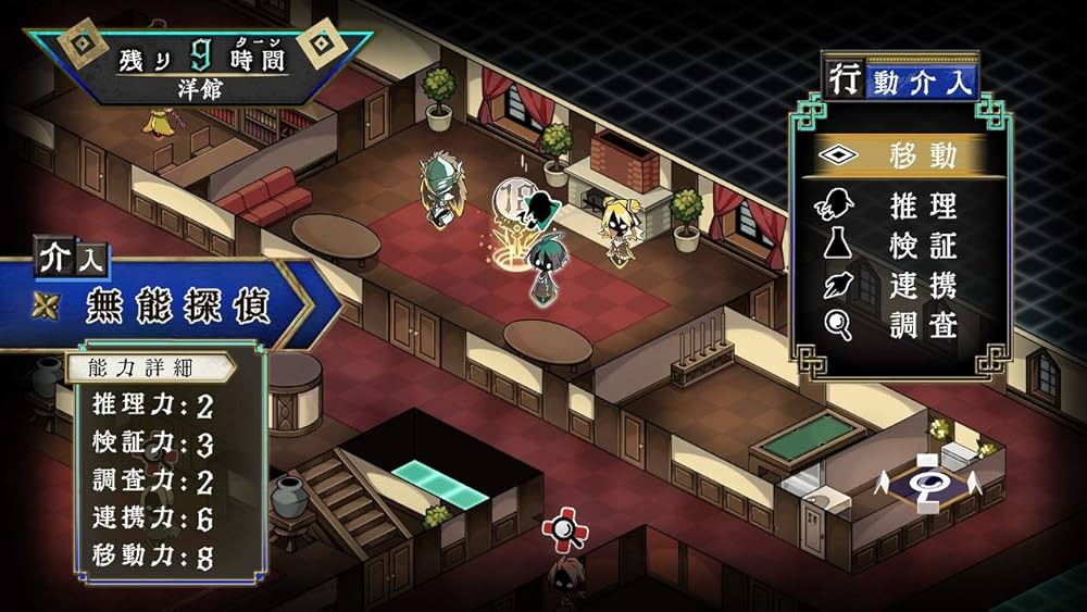 探偵撲滅セット 探偵撲滅セット Amazon.co.jp: 探偵撲滅