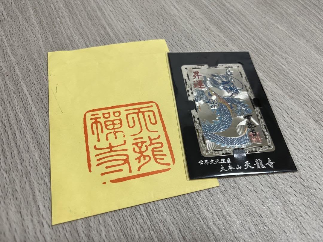 Amazon.co.jp: 世界文化遺産 京都 天龍寺 昇運 カード型お守り : おもちゃ Amazon.co.jp: 世界文化遺産 京都 天龍寺 昇運 カード型お守り : おもちゃ