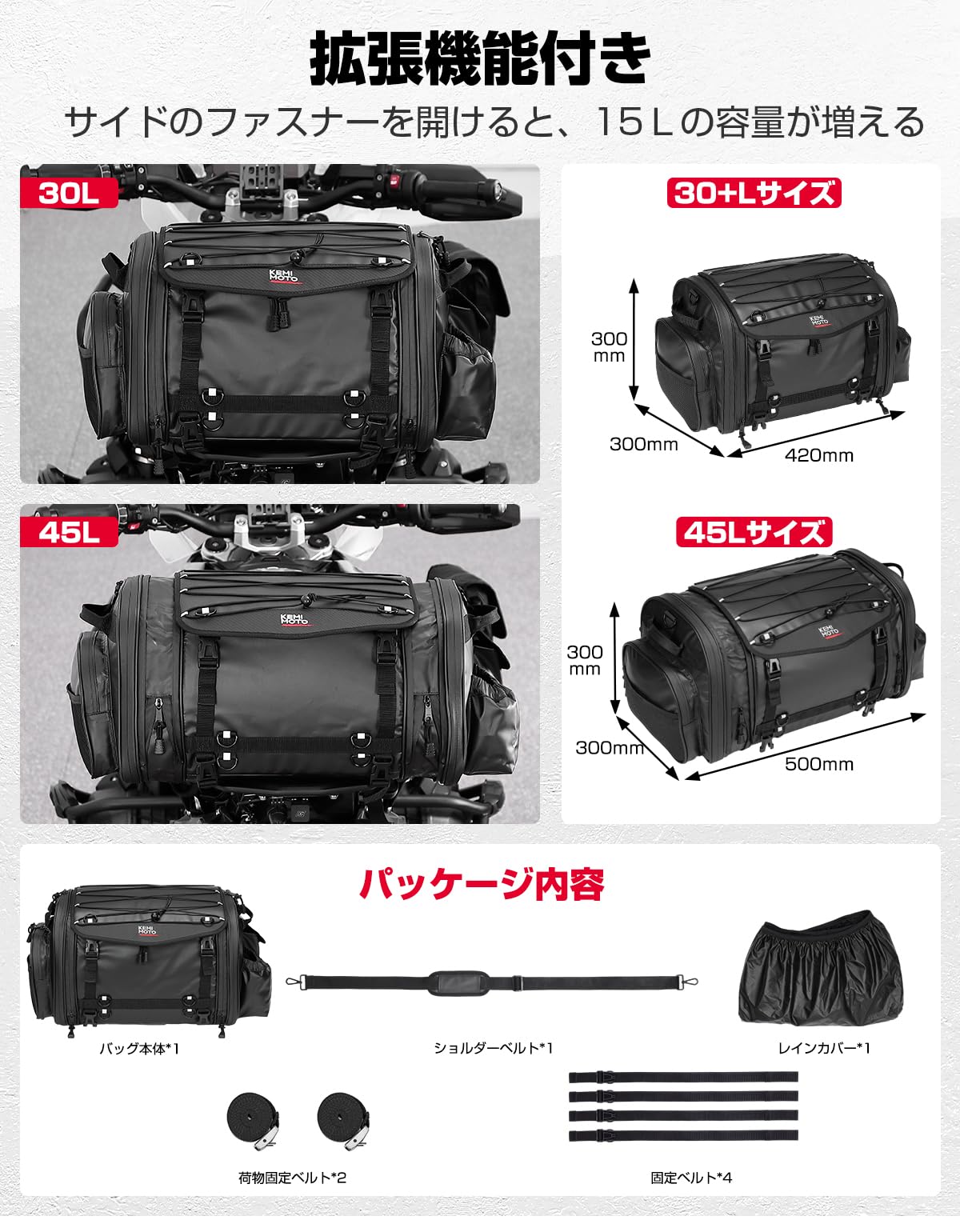 Amazon | 【完全防水・浸水防止】KEMIMOTO シートバッグ 型崩れ防止 