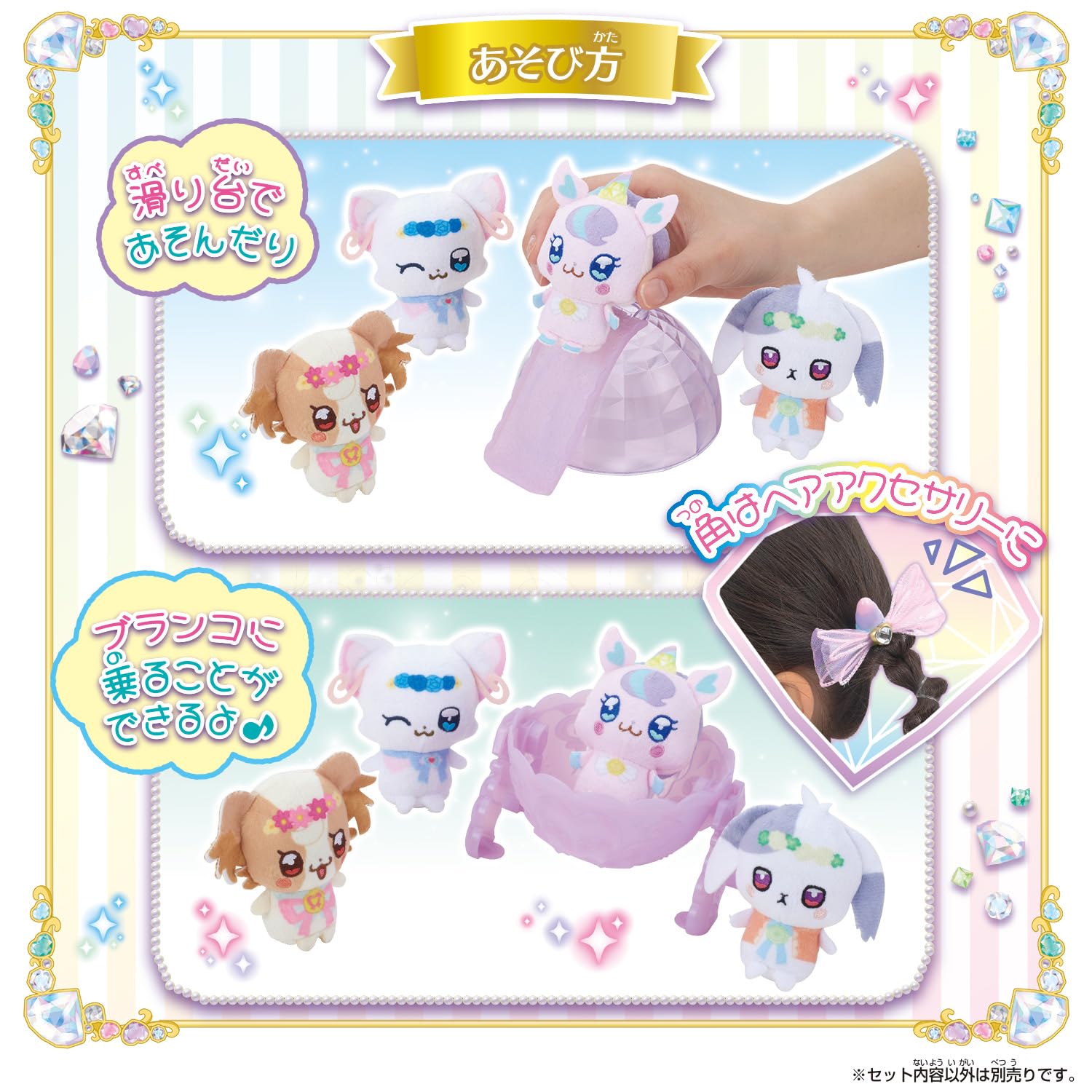 Amazon.co.jp: [バンダイ(BANDAI)] わんだふるぷりきゅあ! ニコさまの 
