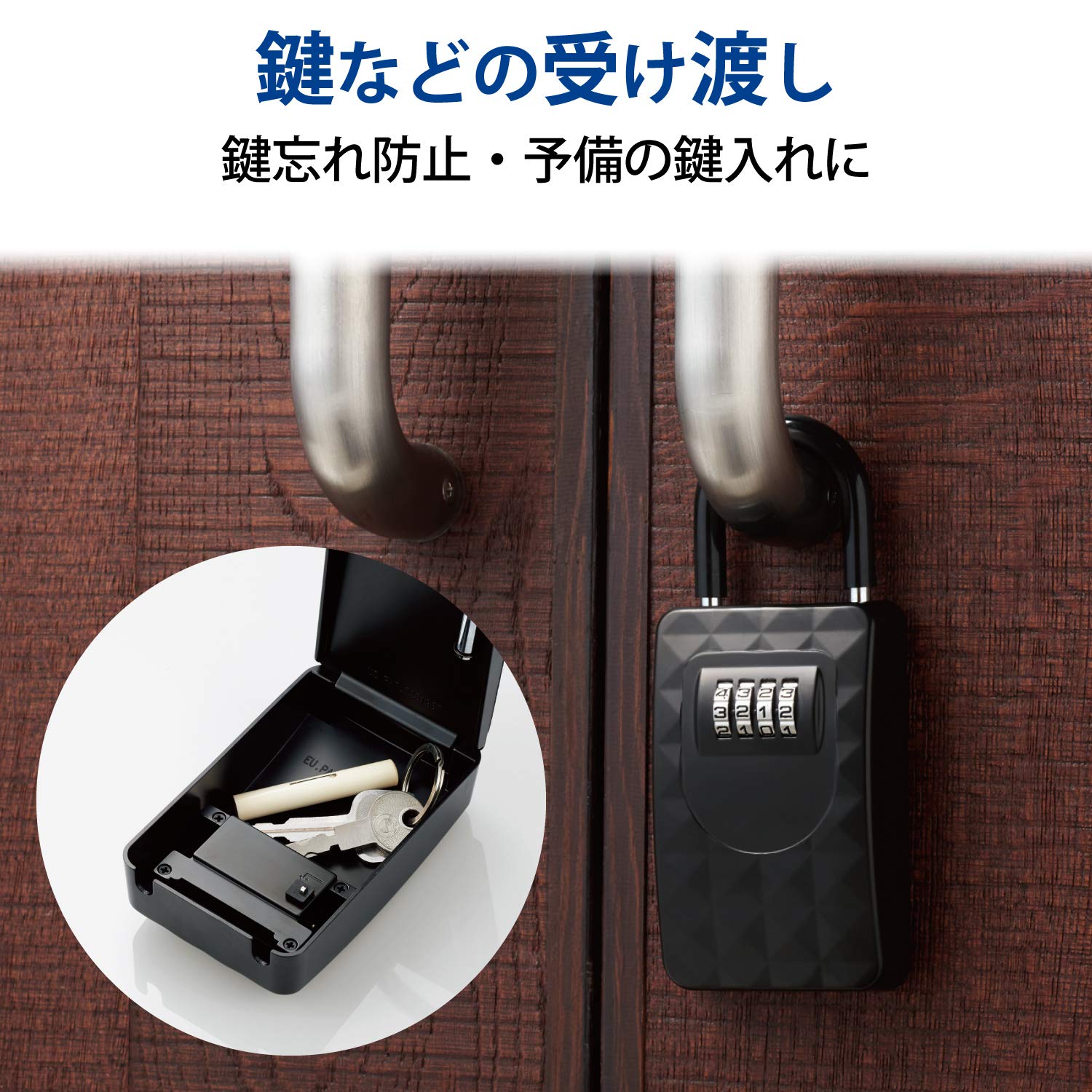 Elecom ESL-ECBOX01 Security Key Box, Key Storage Box, Dial Type (4 Digits), Security, Anti-Theft