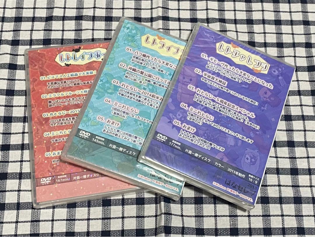Amazon.co.jp: レトルト はなセレブ DVD : おもちゃ