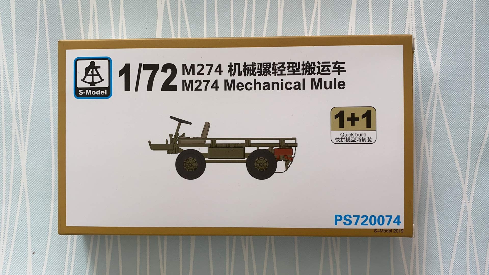 Amazon.co.jp: S-MODEL 1/72 アメリカ M274小型運搬車 2両セット
