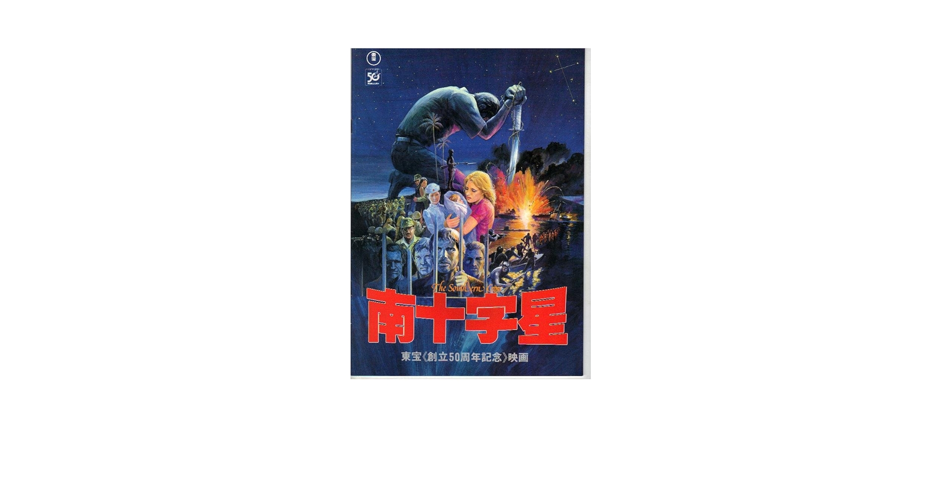 まわり道・映画パンフレット LP】小林繁 亜紀子／まわり道 | VINYL SHOP shiosairec