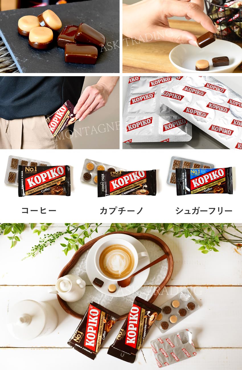 Amazon.co.jp: コピコ KOPIKO コーヒーキャンディ Coffee Candy 韓国