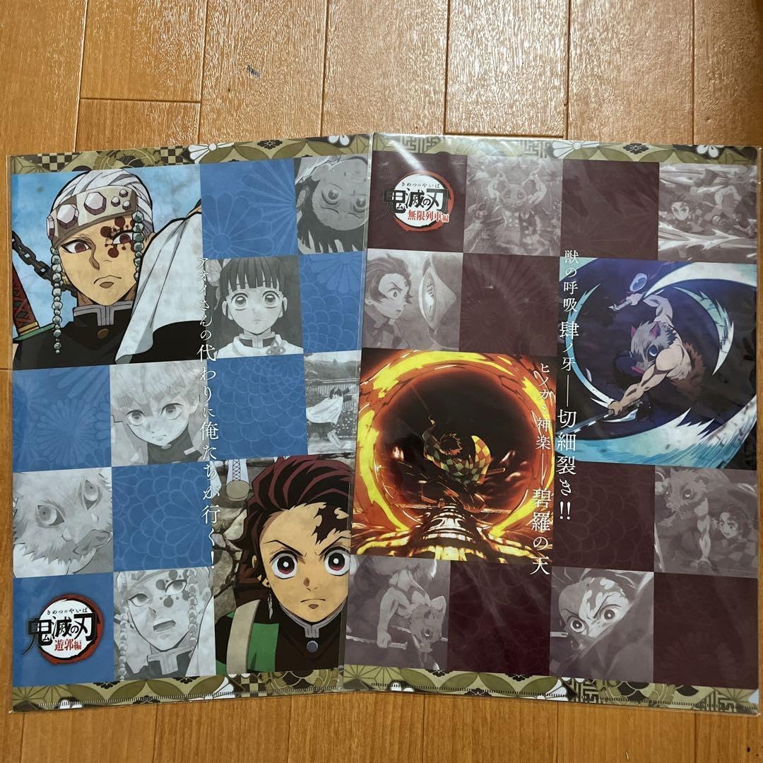 鬼滅の刃 ランチョンマットケース - 新品ufotable cafe 鬼滅の刃