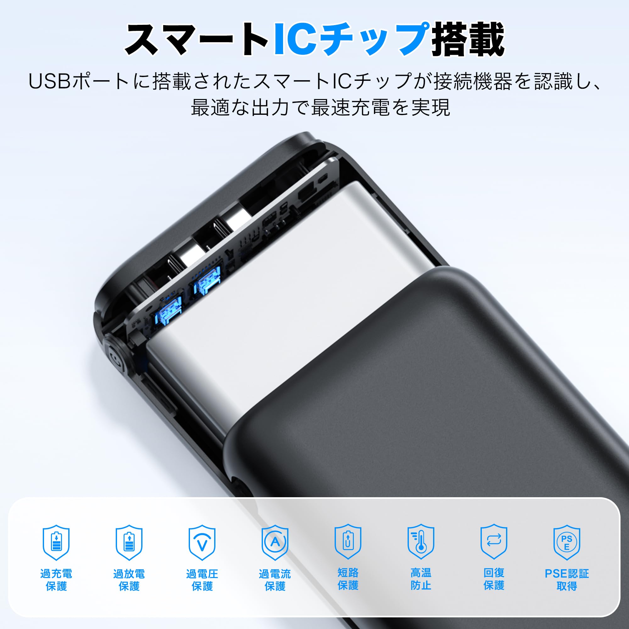 Amazon | 【2025新登場】モバイルバッテリー 22.5W/PD20W 3A急速充電