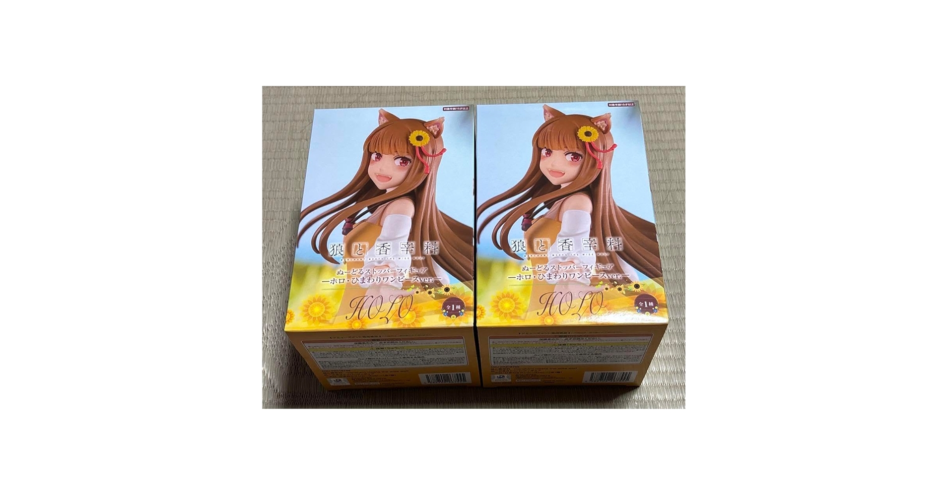 Amazon.co.jp: 狼と香辛料 プライズ フィギュア ぬーどる