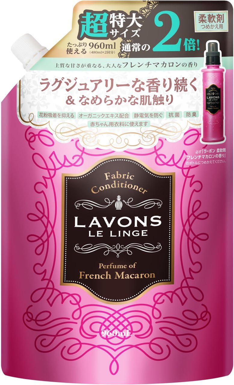Amazon ラボン 柔軟剤 大容量 フレンチマカロンの香り 詰め替え 960ml ラボン Lavons ドラッグストア