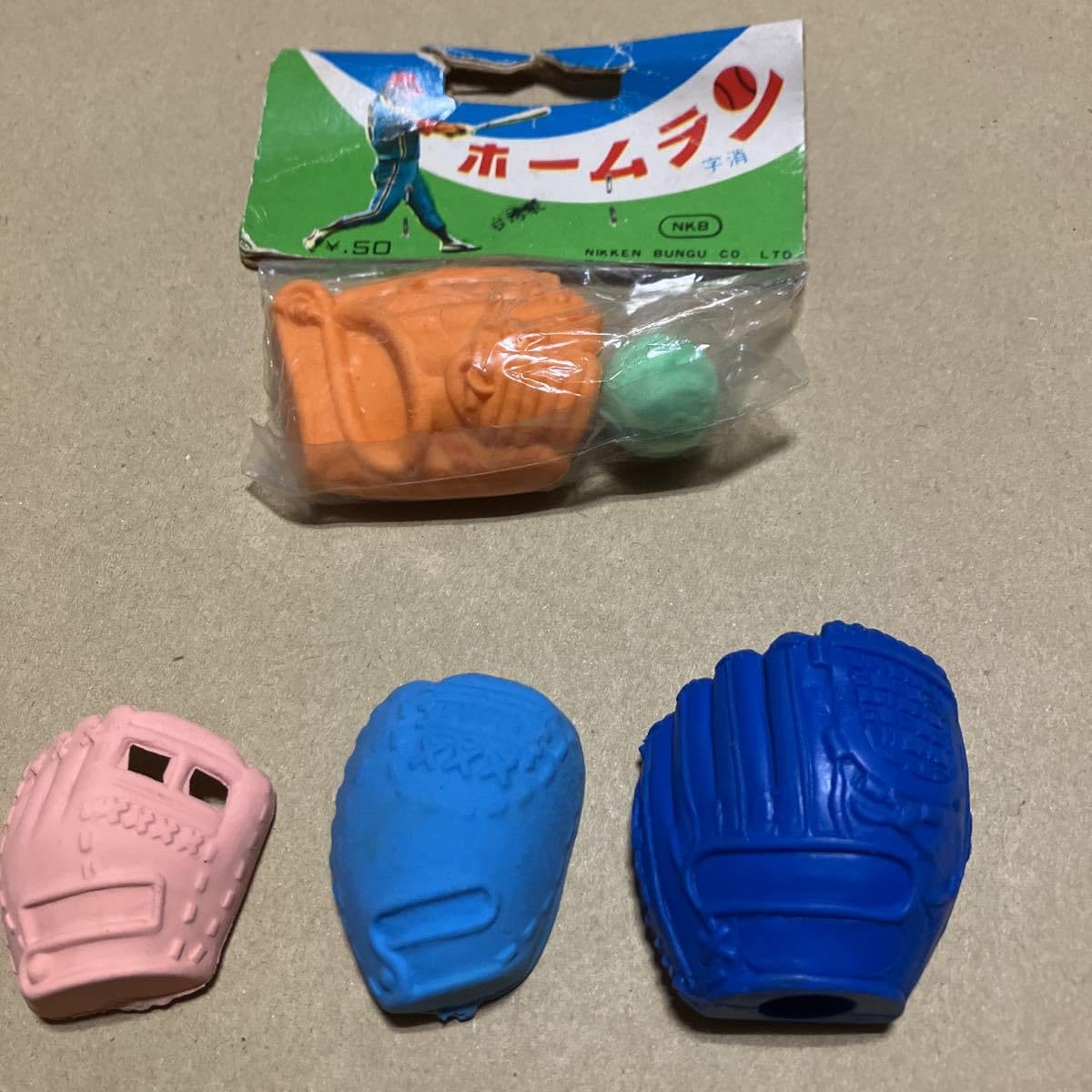 レトロ 日本製 スーパーボール まとめ パチモノ 消しゴム コスモス 駄玩具