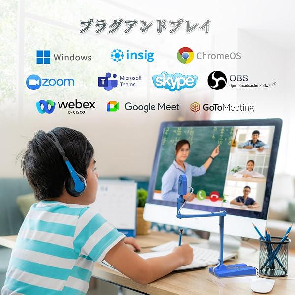 Basicolor 書画カメラ 1500万画素 ズーム機能 webカメラ 4K 30fps オートフォーカス 折りたたみ式 ポータブル 実物投影機 Win/Mac/ChromeBook用 プラグプレイ オンライン授業/テレビ会議/ライブ向け - 5
