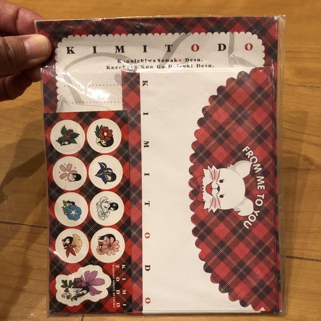 別冊マーガレット 2010年2月号 君に届け 中古】君に届け コミック 1-