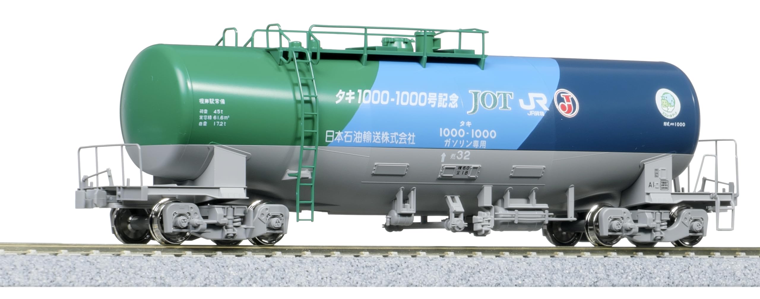 Amazon | カトー (KATO) HOゲージ タキ1000 1000号記念塗装 鉄道模型