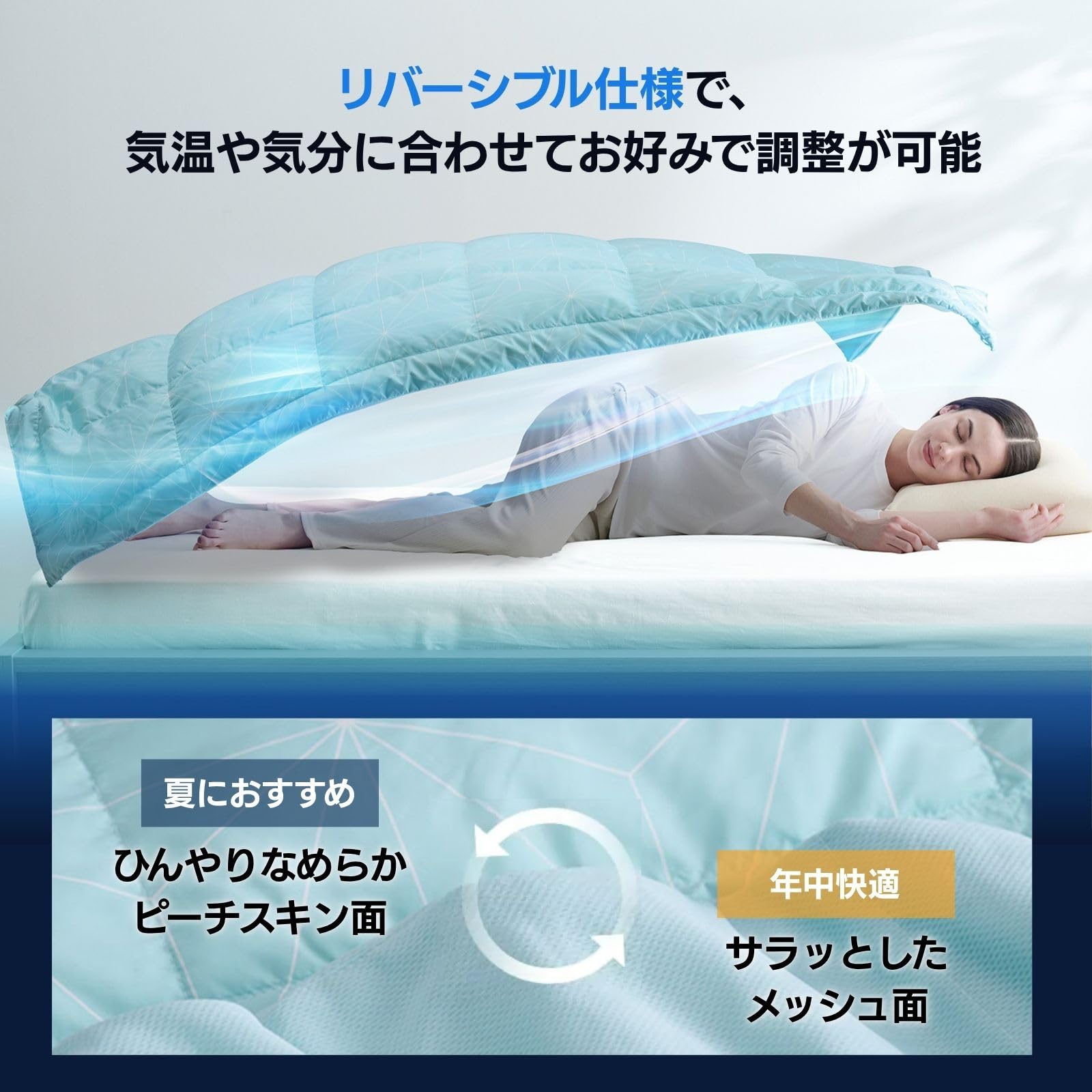 Amazon｜【公式】トゥルースリーパー ネオダウン掛け布団 シングル