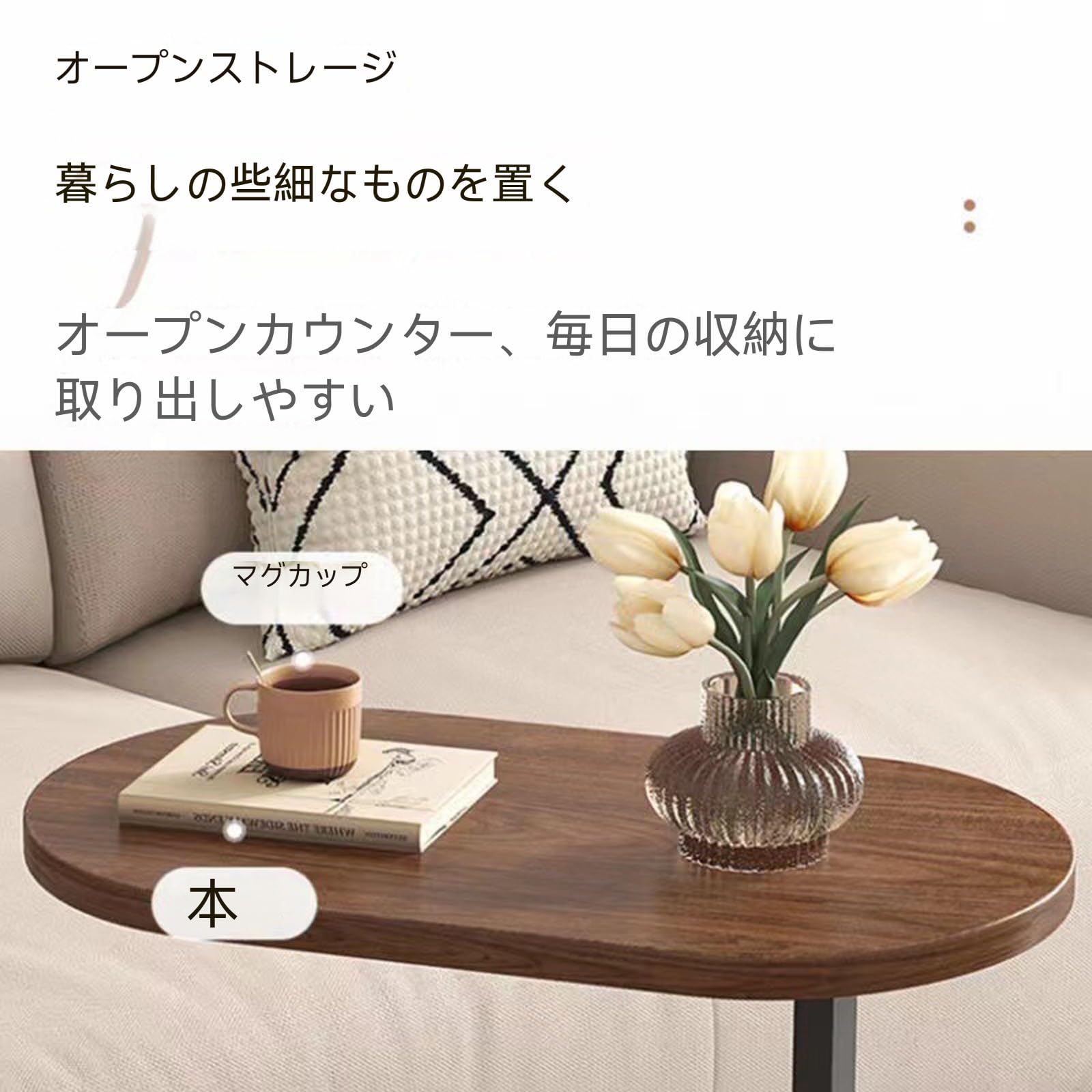 サイドテーブル スモールサイドエンドテーブル 小物置き 安定性 落下防止設計 RAKU P17 RAKU サイドテーブル スモールサイドエンドテーブル C字型の