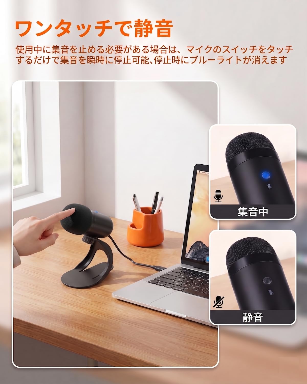 【日本限定・技術革新】 Zyrvox PCマイク usb コンデンサーマイク 高感度 USB PCマイク 卓上 無(全) 指向性 ワンタッチミュート プラグアンドプレイ 360˚全方向集音 小型 有線タイプ ゲーミング テレワーク 会議用 配信用 録音 ゲーム実況 ボイズチャット 携帯電話 パソコン PS4・5 / Windows/Mac対応 日本語説明書付き - 5