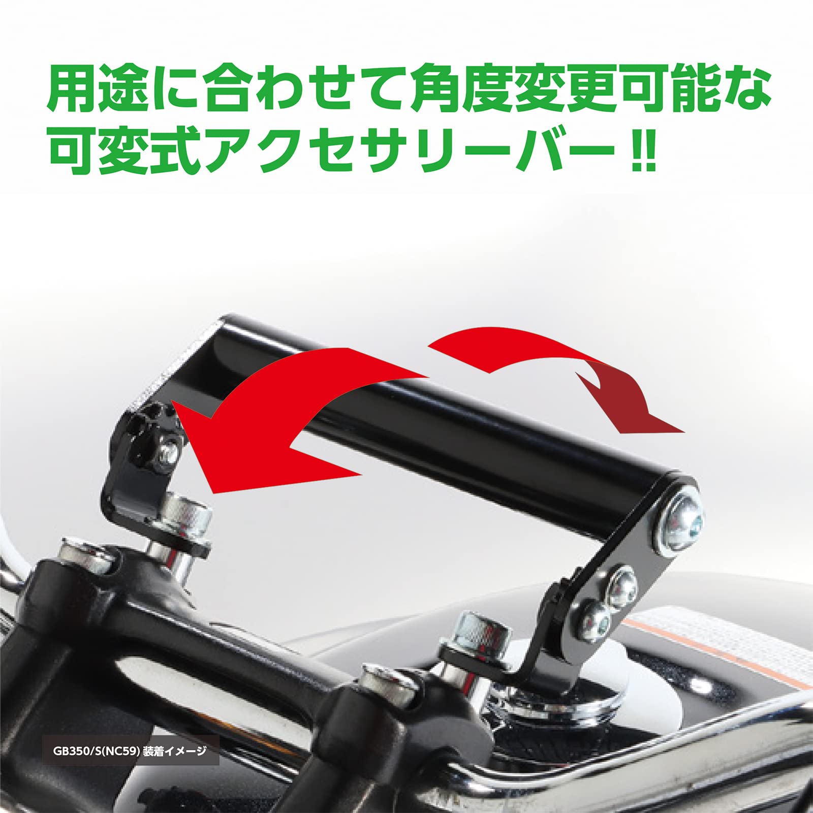 Amazon.co.jp: キタコ(KITACO): ハンドル系パーツ