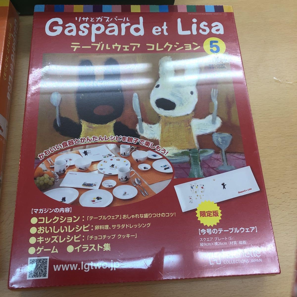 Amazon.co.jp: リサとガスパールテーブルウェアコレクション3点4,670