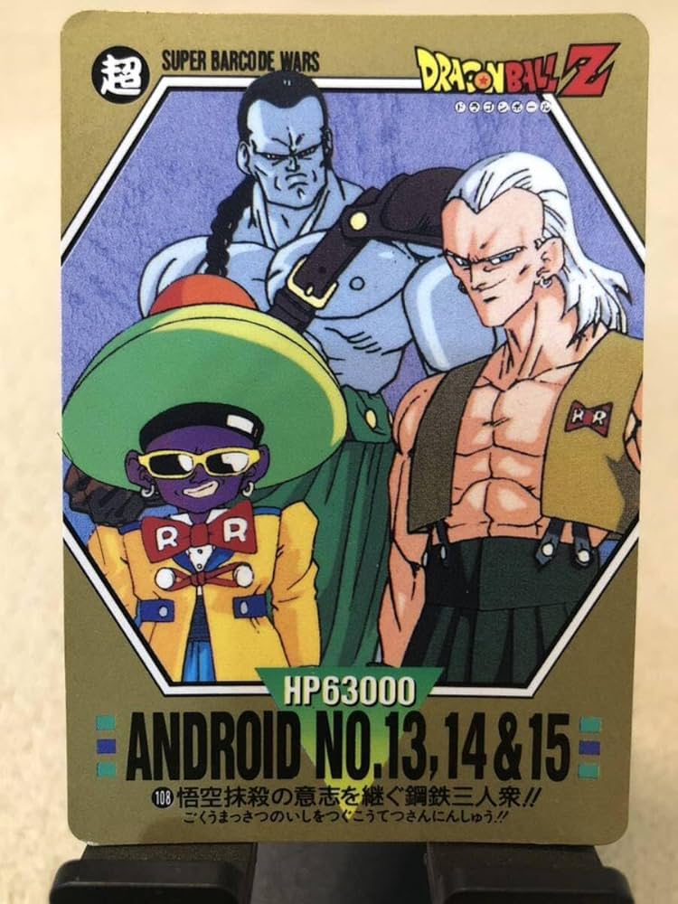 ドラゴンボールキャラクターコレクション多数 ドラゴンボール DAIMA キャラクターコレクション A4サイズ 5枚