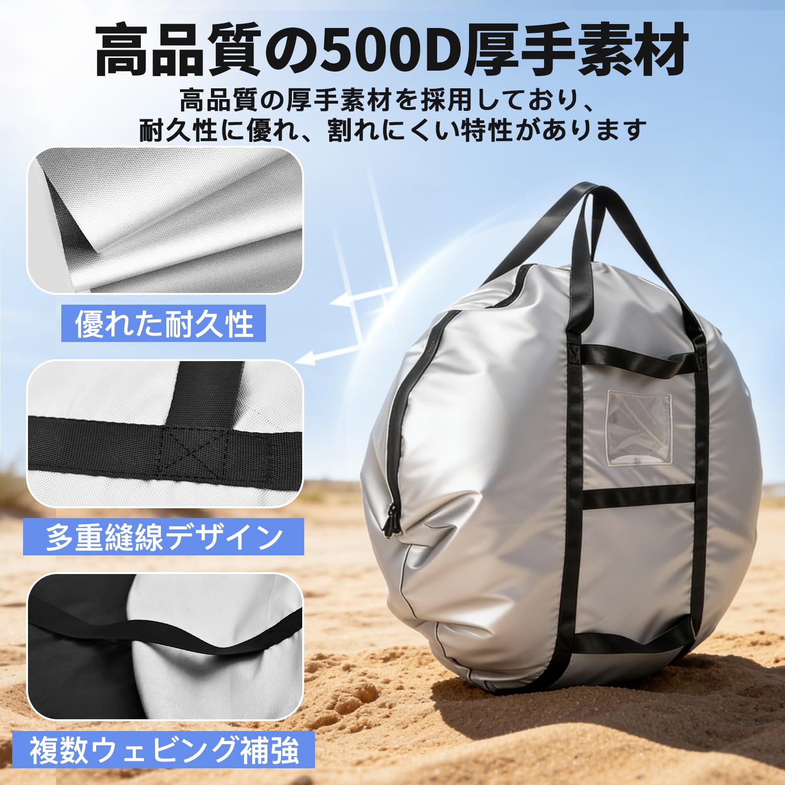 タイヤカバー 防水 厚手500D 屋外 タイヤ保管 タイヤ収納 厚手 ハンドル付き 劣化 UVカット タイヤ保管カバグ 雨雪対応 耐久 タイヤキャリーバッグ 普通自動車 SUV 収納袋付き シルバー LL 4枚セット BD-KB13LL4 - 4