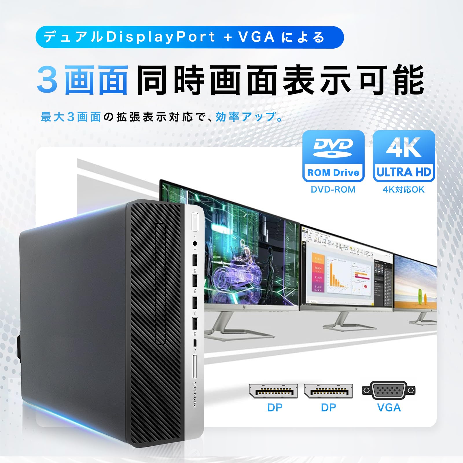 Amazon.co.jp: 【整備済み品】 HP ProDesk 600G4 SFF デスクトップpc