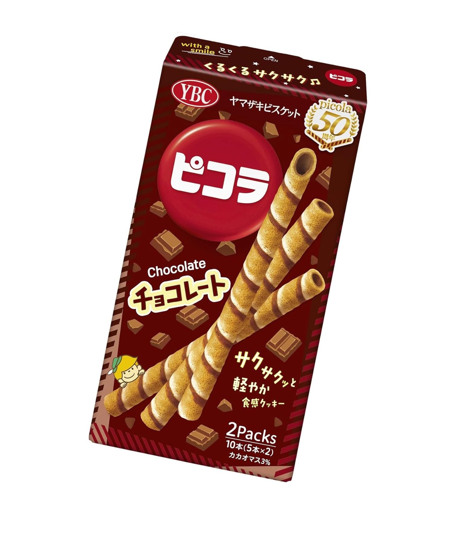 Amazon.co.jp: ヤマザキビスケット ピコラ チョコレート (5本×2P)×10個