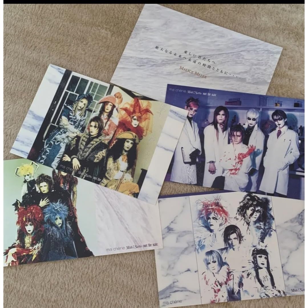 Amazon.co.jp: MALICE MIZER マリスミゼル グッズ : おもちゃ