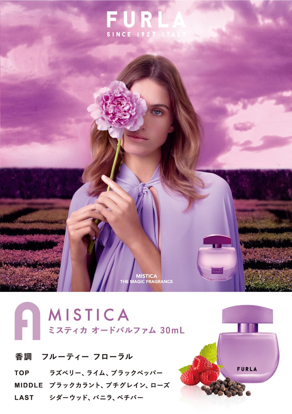 Furla Mistica for Women - 1.01 oz EDP Spray - Image 5