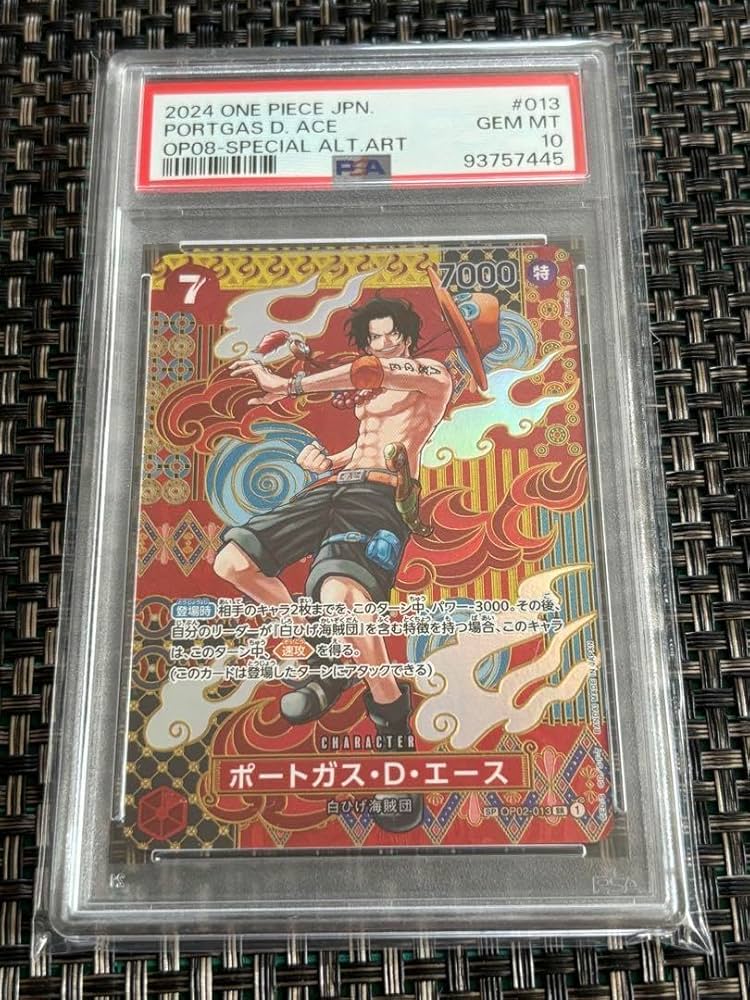 ポートガス・D・エース SR SP OP02-013 psa10