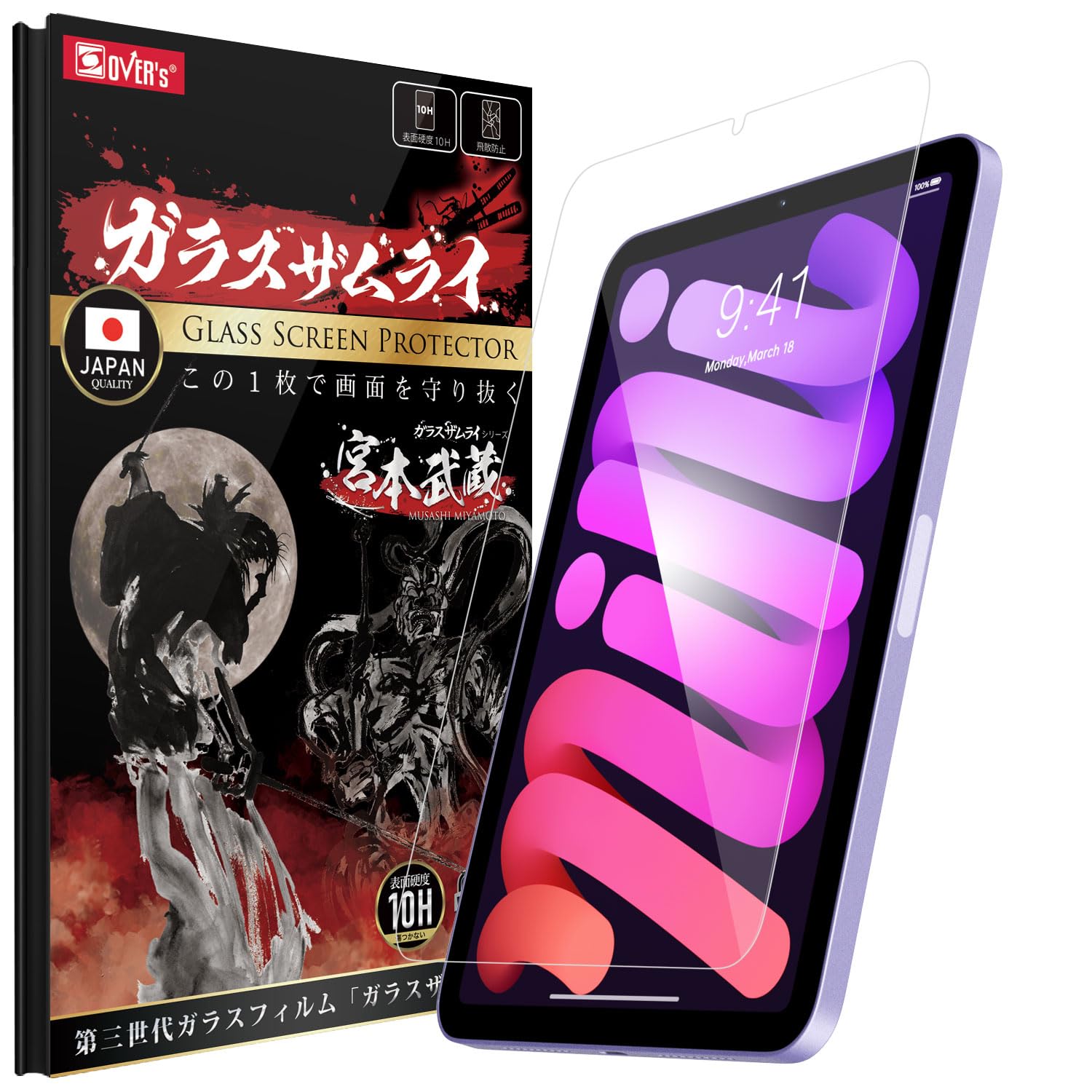 Amazon.co.jp: ガラスザムライ iPad mini 7（A17 Pro）第7世代 2024 用