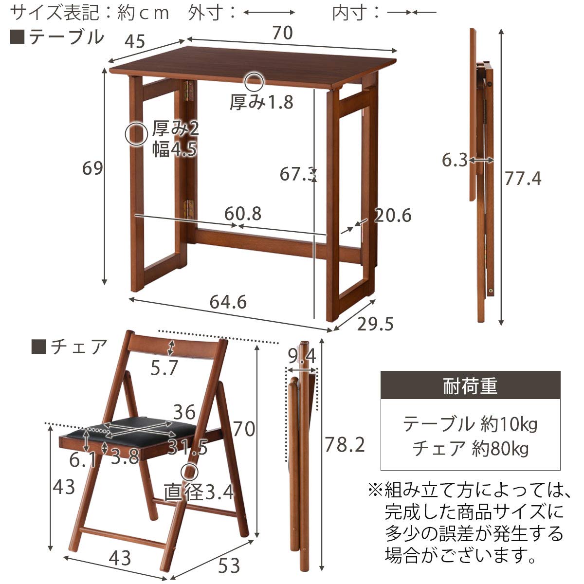Amazon | ぼん家具 折りたたみ デスク＋チェア 2点セット 天然木 机 
