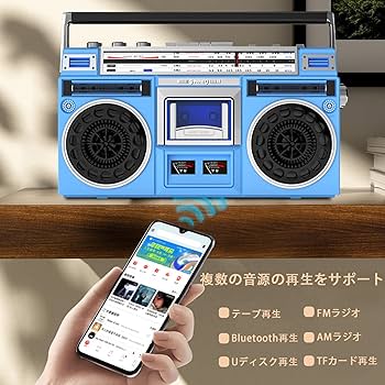 Amazon.co.jp: Vrapnudc ラジカセ カセットプレーヤー カセット
