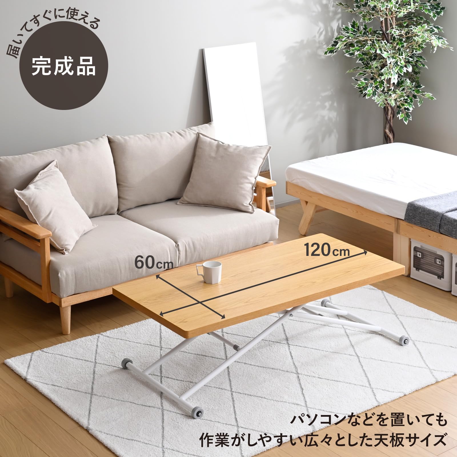 昇降テーブル　拡張可能　ロック機能あり Amazon.co.jp: 山善(YAMAZEN) 昇降式テーブル スムーズ昇降 無段階高さ