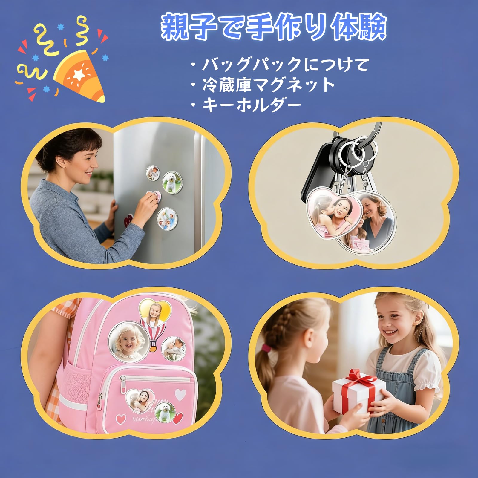 TOWEBOORY 缶バッジメーカー 35mm 55mm金型 缶バッチメーカー 36個バッジ素材付き 缶バッジマシーン バッジプレスパンチプレス機 2サイズ金型 交換便利 缶バッジ製造機 DIYおもちゃ ハンドメイド 推し活 アニメ アイドル 手作り 家庭用 (ブルー)