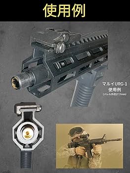 Amazon | アウターバレル ハンドガード 固定 アタッチメント レプリカ