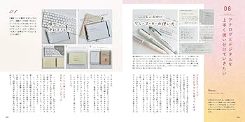仕事と勉強ができる人のリアル「ノート&メモ」術 | 戸田 覚 |本 仕事と勉強ができる人のリアル「ノート&メモ」術 | 戸田 覚 |本