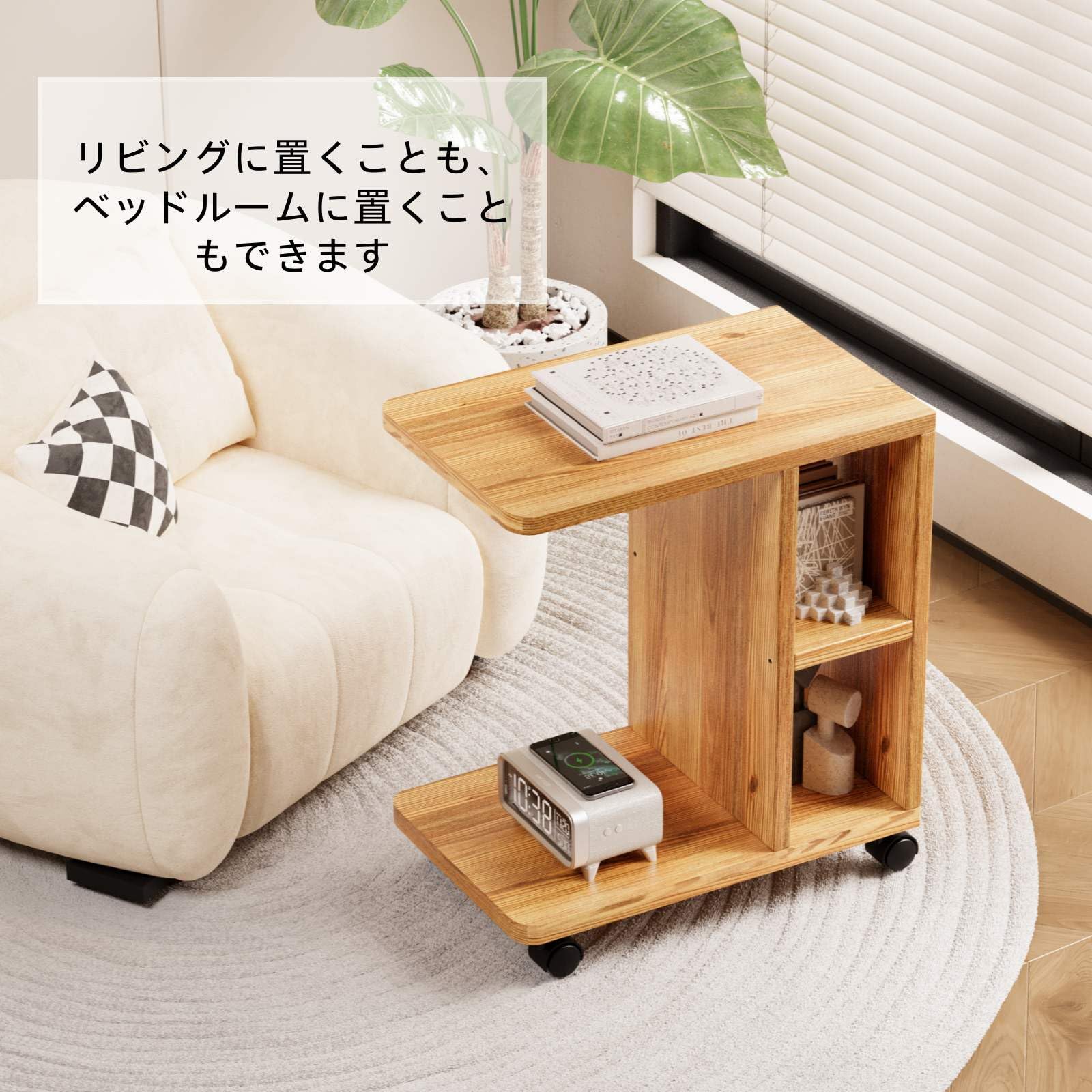 Amazon｜ZXD 木製サイドテーブル キャスター付き ソファーテーブル コ