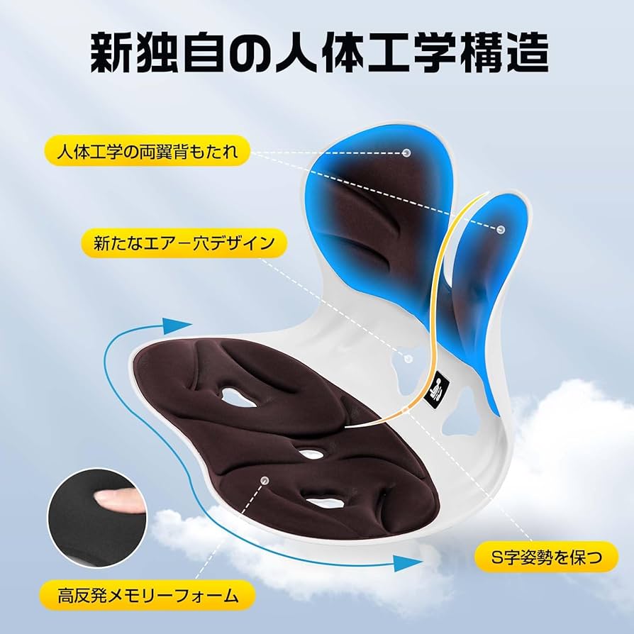 【ドイツ レッドドット賞受賞ブランド】第二世代 姿勢矯正　黒　2個セット Amazon｜【ドイツ レッド•ドット賞受賞ブランド】第二世代 姿勢矯正